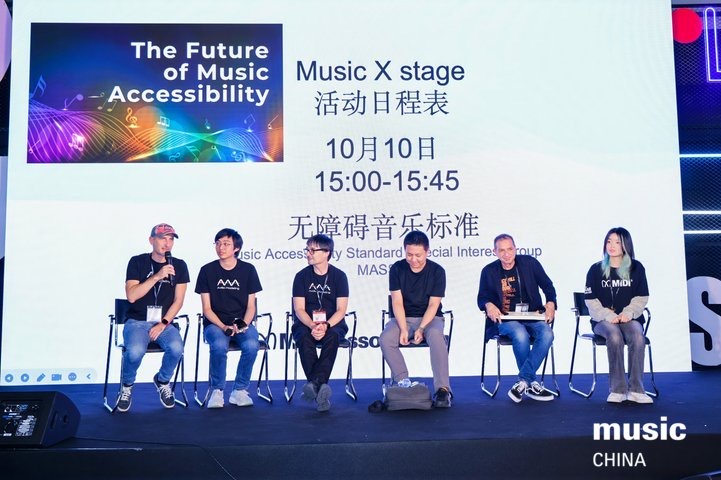 Six panelists are seated on stage discussing The Future of Music Accessibility at the Music China event. Behind them, a large screen displays event details and the session schedule in English and Chinese.