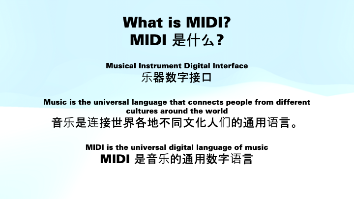 An infographic with English and Chinese text explaining MIDI as the Musical Instrument Digital Interface and describing music as a universal language that connects people worldwide.