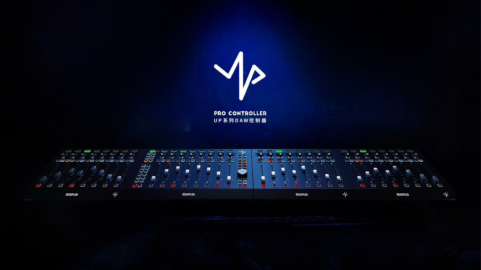 A large digital audio mixing console with multiple faders, knobs, and buttons sits in a dark environment. Above it is a glowing logo and text that reads “Pro Controller UP系列DAW监控器” on a blue background.