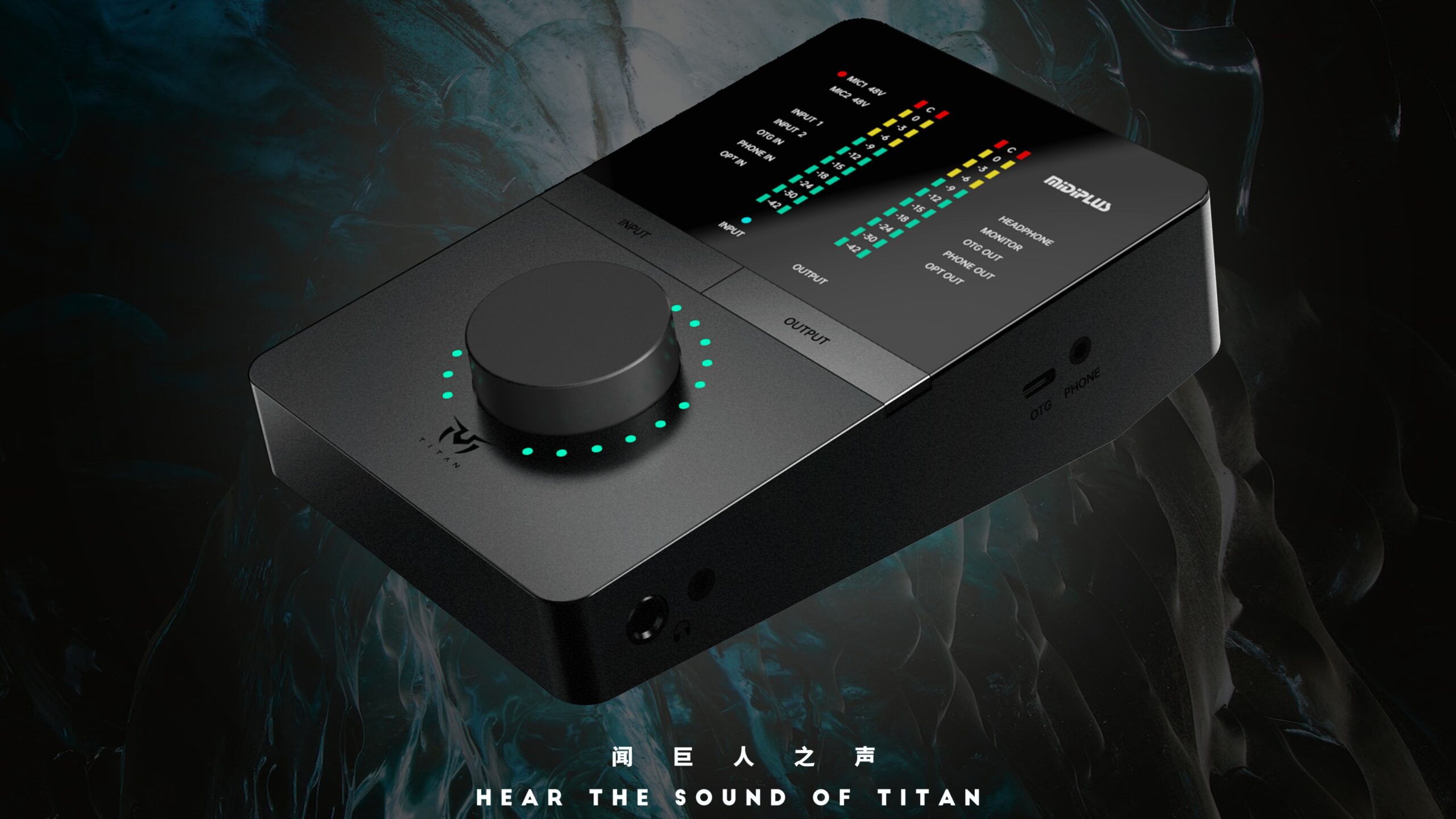 A sleek black audio interface with LED lights, a large central dial, multiple buttons, and colorful indicator bars on its digital display. Text on the image reads, HEAR THE SOUND OF TITAN with Chinese characters above it.