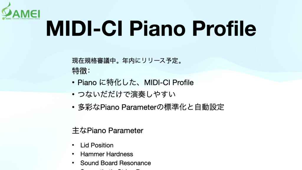 A slide titled MIDI-CI Piano Profile features Japanese text about MIDI-CI Profile characteristics and a list of main piano parameters, with the AMEI logo in the top left corner.