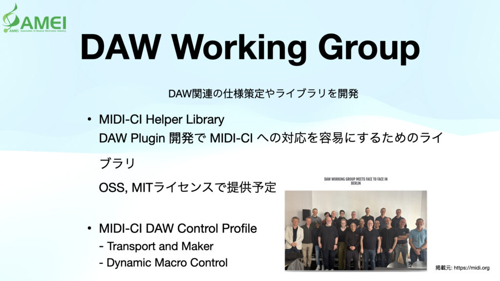 A presentation slide titled DAW Working Group with the AMEI logo. Text covers library development, open source plans, and MIDI-CI DAW control features. A group photo of people is on the lower right. Japanese and English are used.