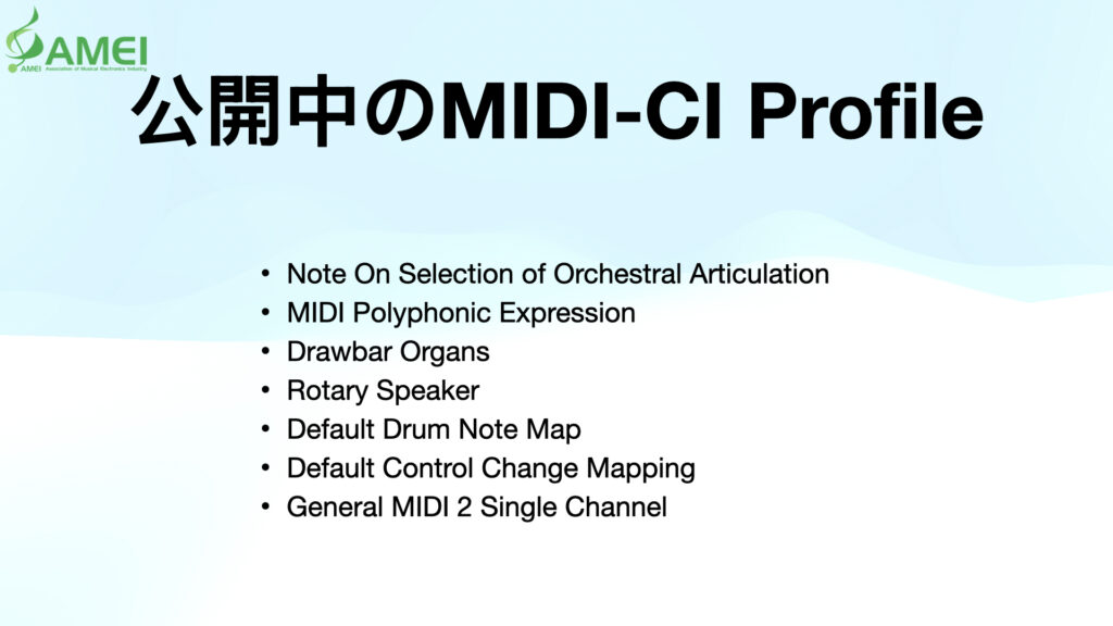 Slide with Japanese and English text. Title: 公開中のMIDI-CI Profile. List includes: Note On Selection of Orchestral Articulation, MIDI Polyphonic Expression, Drawbar Organs, Rotary Speaker, and more. AMEI logo in top left.
